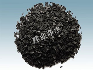 電站鍋爐原水凈化炭